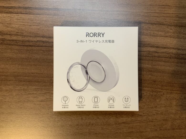 RORRYの3in1ワイヤレス充電器を使ってみて分かった4つのよいところ