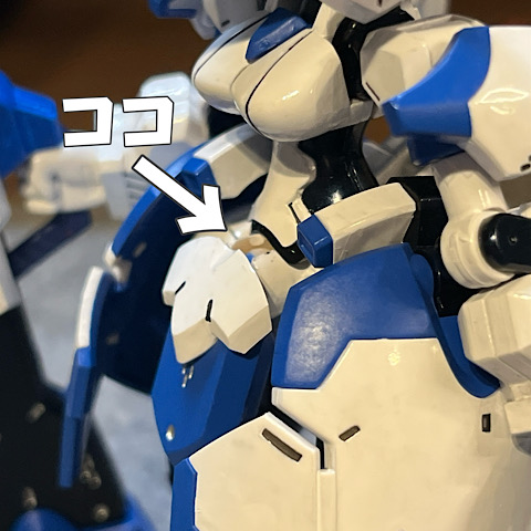 前部スカート部をボールジョイント化したアップ画像